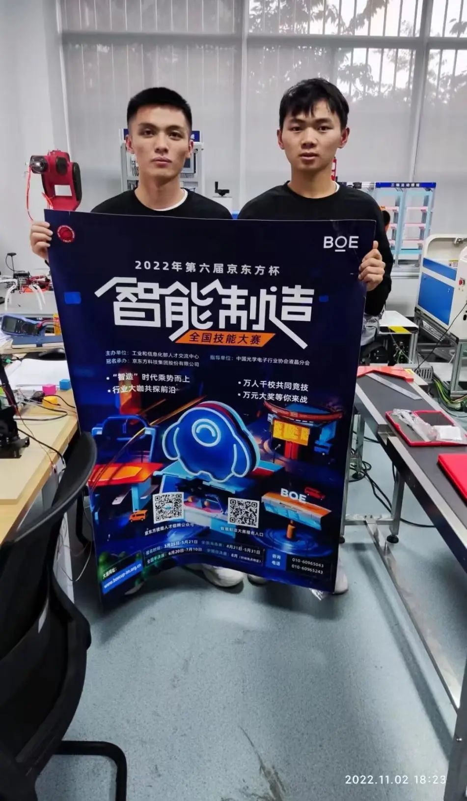 微信图片_20221206093226.jpg