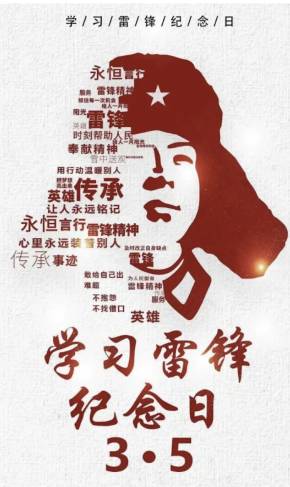 微信图片_20230402160036.jpg