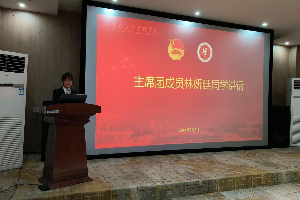 笃定目标 砥砺前行”校学生会召开2024年第一次工作大会 第 4 张 笃定目标 砥砺前行”校学生会召开2024年第一次工作大会 第 4 张