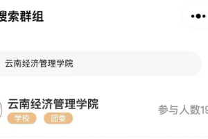 识‘食物’者为俊杰”——光盘打卡活动结束啦! 第 1 张
