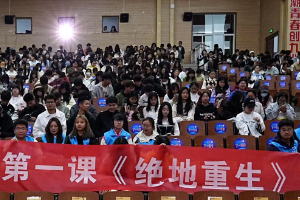 赓续红色血脉 传承革命精神 开学第一课 观影活动 第 3 张