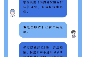 从你的“权”世界路过 第 1 张