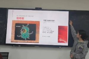 【学院团讯】“追逐科技梦想，共筑科创精神”LED创新设计大赛圆满落幕 第 8 张