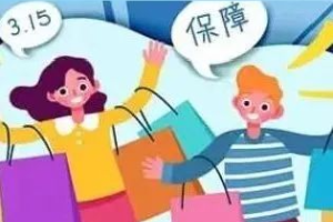 从你的“权”世界路过 第 2 张