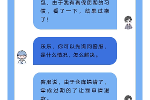 从你的“权”世界路过 第 1 张