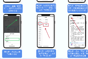 “笔落生花·‘医’展风采”医学生21天读书笔记挑战赛开赛 第 2 张