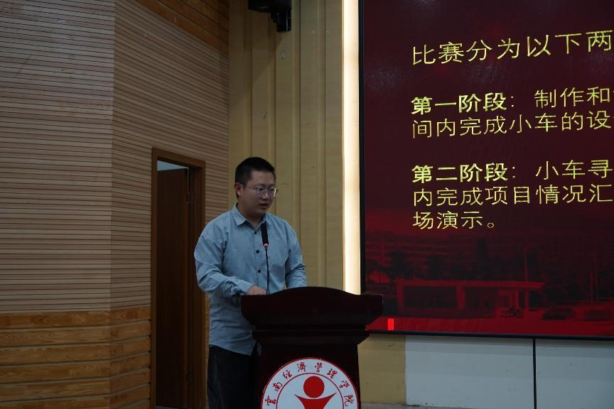 【团学活动】科技向未来,热血赴嘉期!|第二届“智创杯·寻迹探行小车”顺利开幕 第 2 张 【团学活动】科技向未来,热血赴嘉期!|第二届“智创杯·寻迹探行小车”顺利开幕 第 2 张