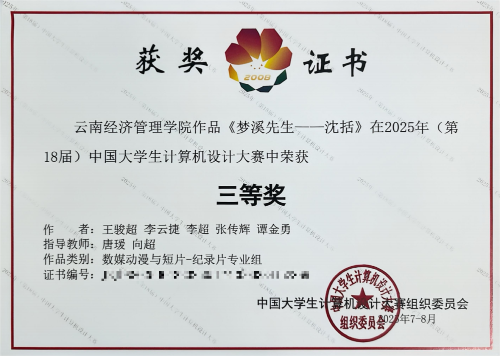 图片 5.png