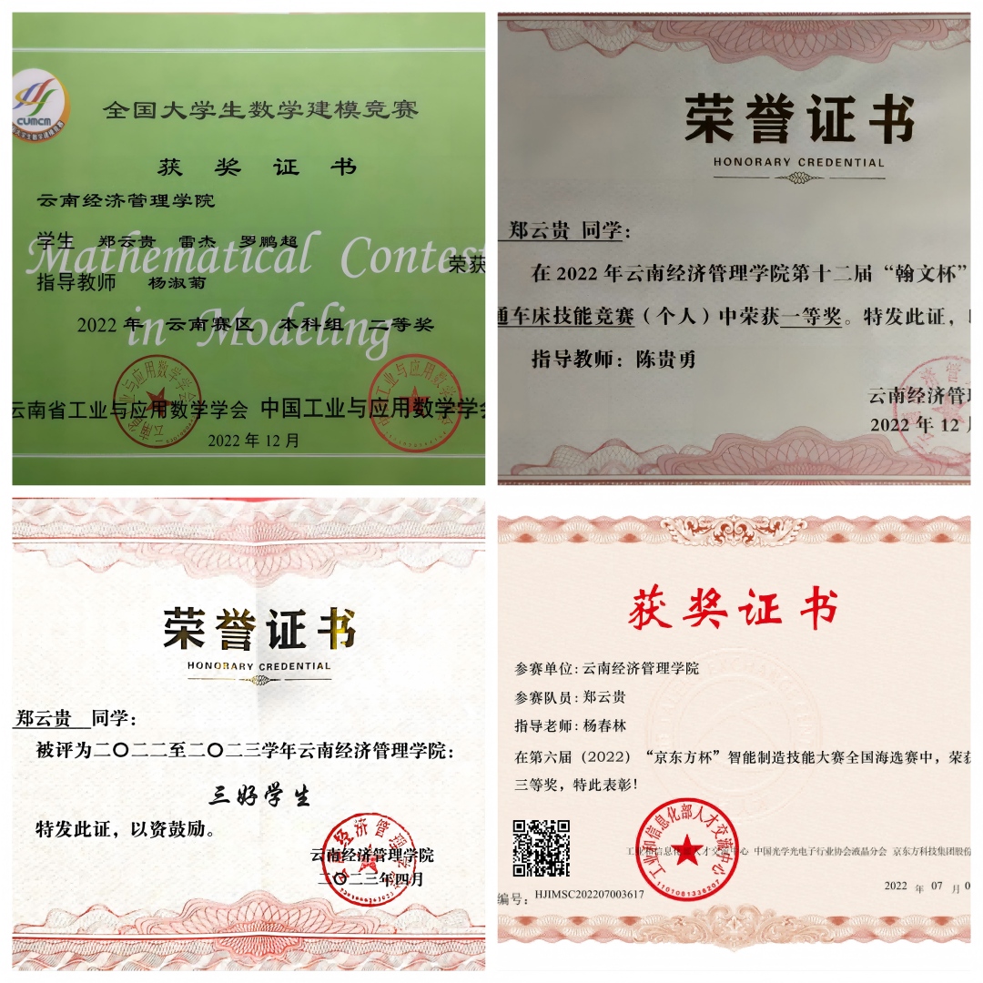 光影魔术手拼图2(1).jpg