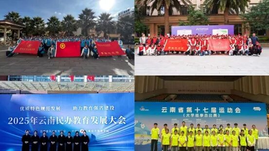 以志愿赴初心 以实干绽芳华！我校在第八届中国青年志愿服务项目大赛斩获省级多项荣誉 第 5 张