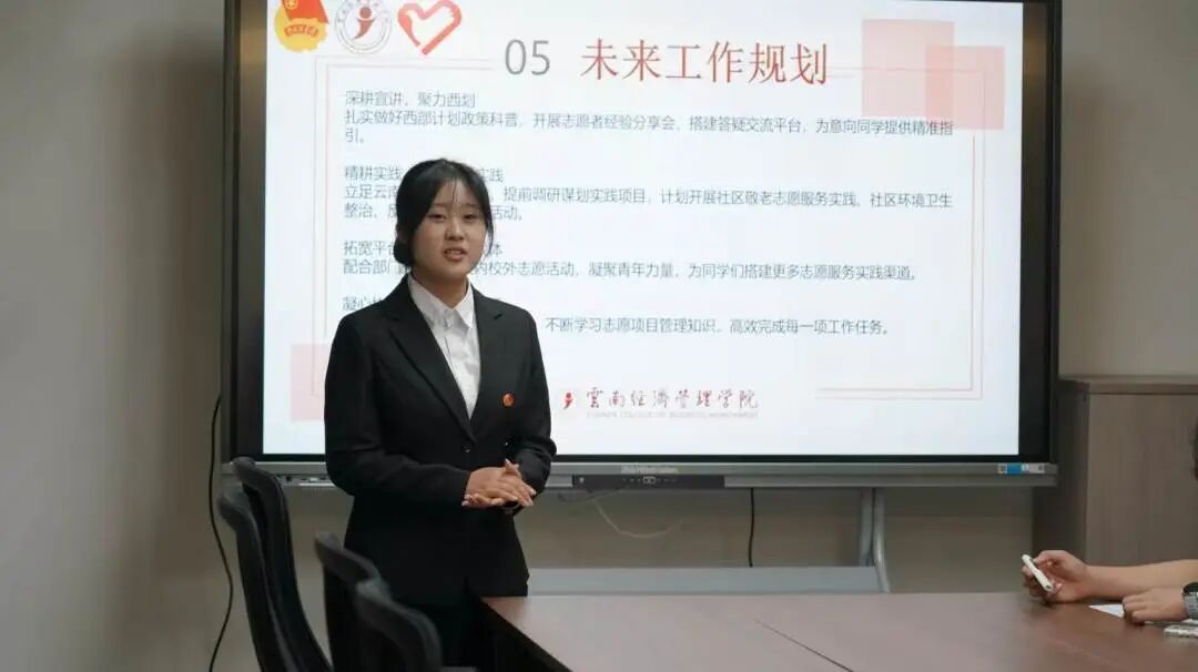 竞聘扬帆展风采 笃行实干启新程——云南经济管理学院团委开展团属学生组织、校学生会主要学生骨干选拔工作 第 3 张 竞聘扬帆展风采 笃行实干启新程——云南经济管理学院团委开展团属学生组织、校学生会主要学生骨干选拔工作 第 3 张