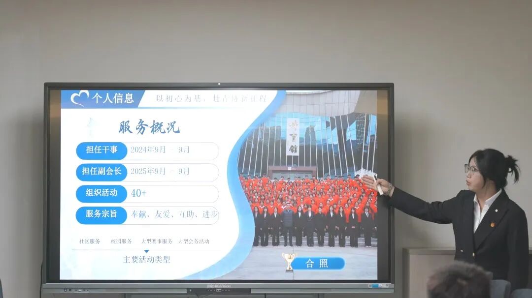 竞聘扬帆展风采 笃行实干启新程——云南经济管理学院团委开展团属学生组织、校学生会主要学生骨干选拔工作 第 2 张 竞聘扬帆展风采 笃行实干启新程——云南经济管理学院团委开展团属学生组织、校学生会主要学生骨干选拔工作 第 2 张