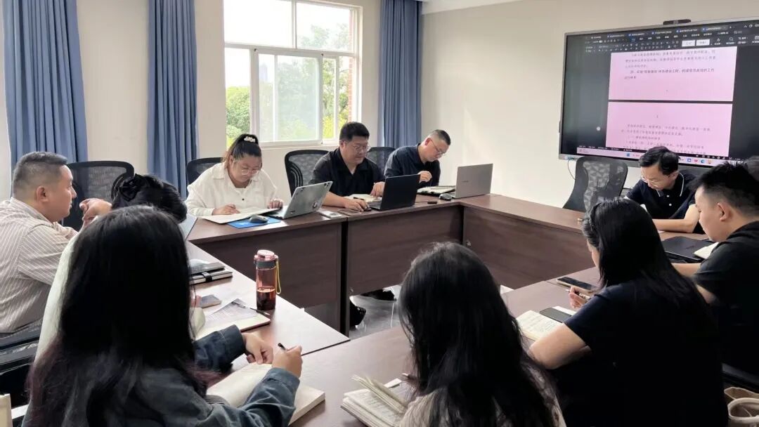 校团委召开2026年秋季学期期初工作会 第 1 张 校团委召开2026年秋季学期期初工作会 第 1 张