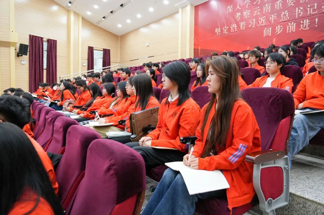 徐宝春书记为师生讲授2026年春季学期开学思政第一课 第 4 张