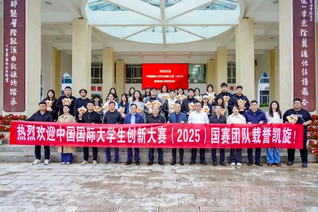 排名揭晓！云南经济管理学院全国10强‼️ 第 13 张