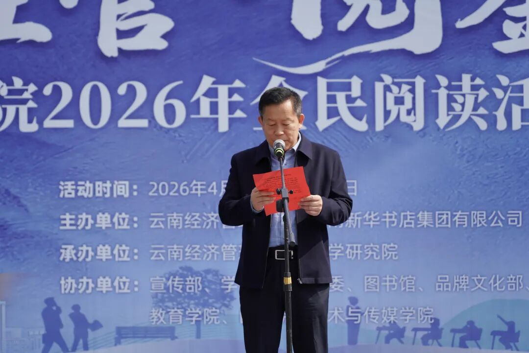今天,你读书了吗? 第 5 张 今天,你读书了吗? 第 5 张