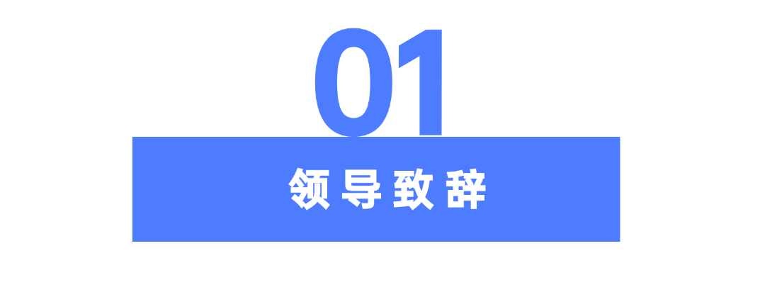于荣光任院长‼️荣光影视艺术学院成立！ 第 2 张