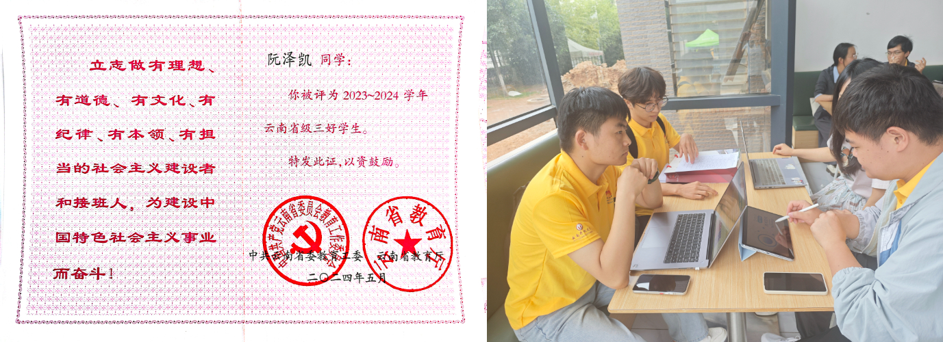 图 3.jpeg