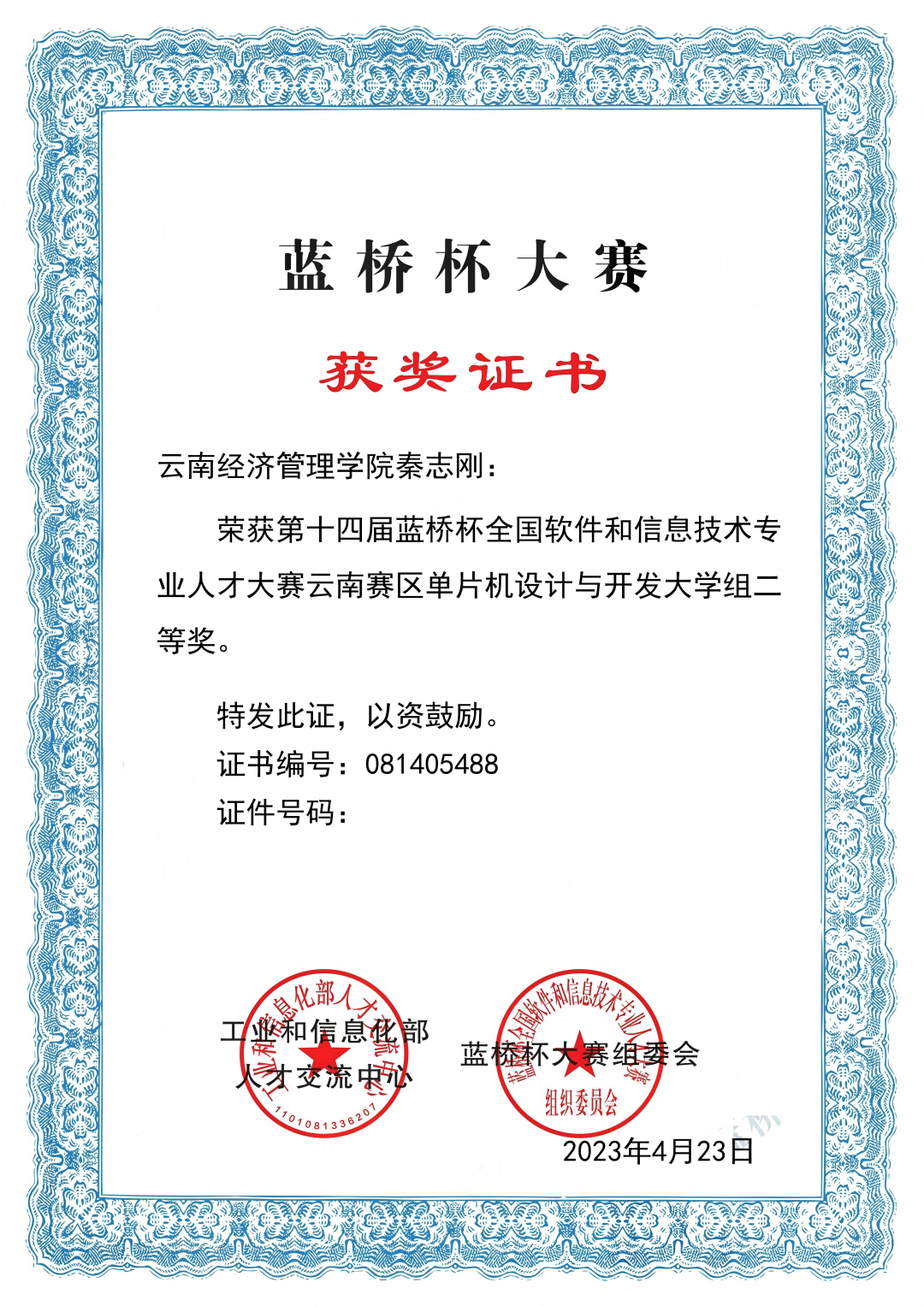图片5(1).png
