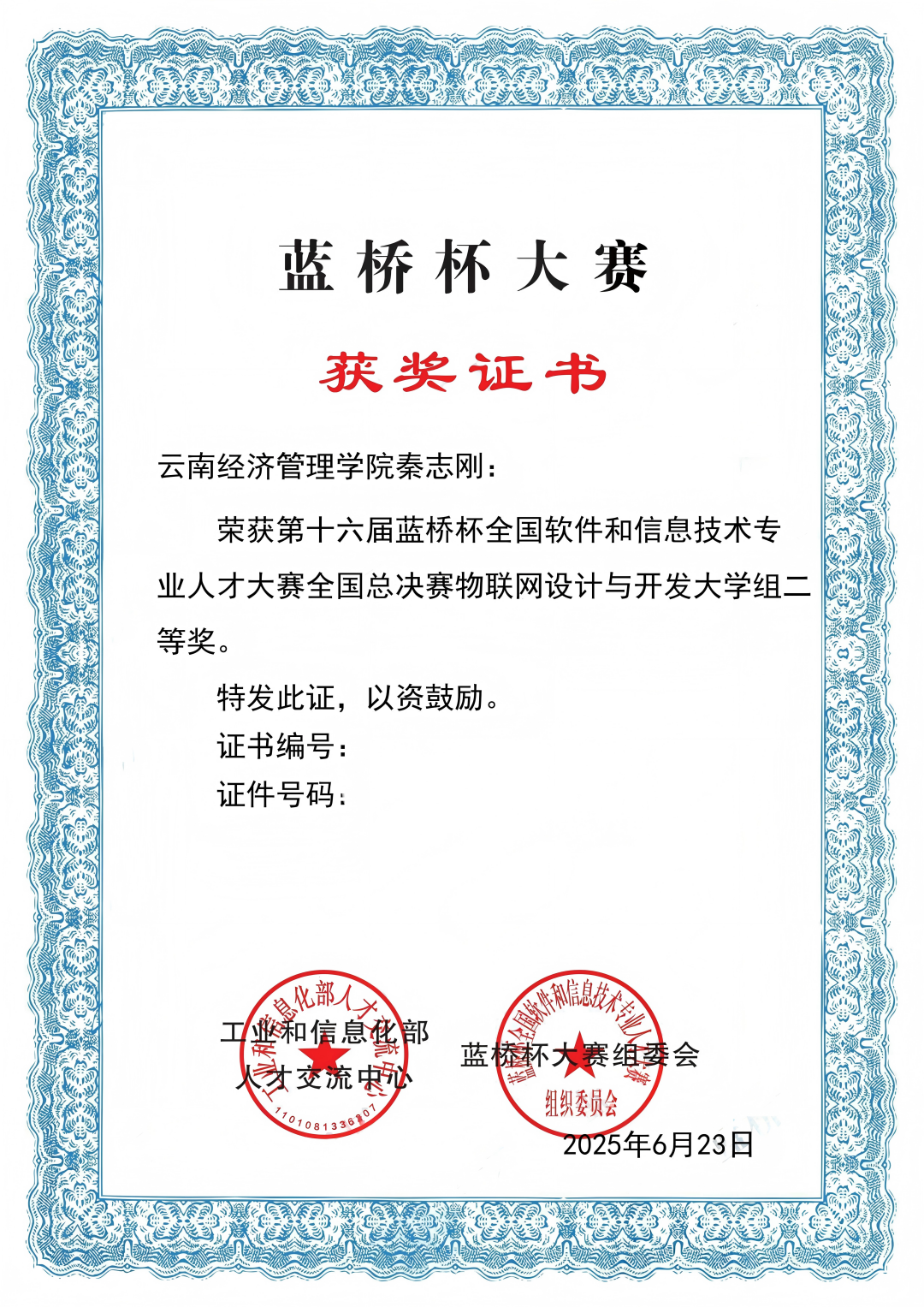图片8(1).png