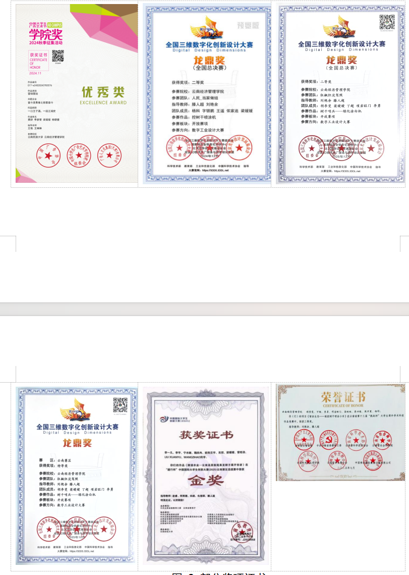 图片2(17).png