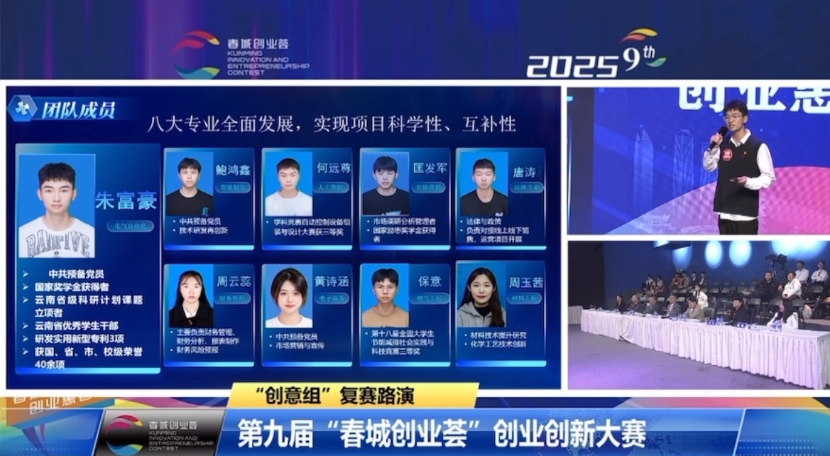 WPS图片(1).jpeg