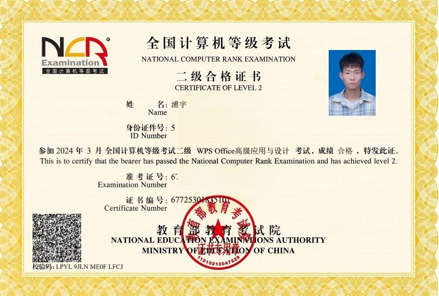 计算机二级(1).jpg